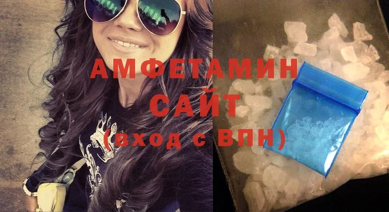 OMG ссылки  Рубцовск  Amphetamine Розовый 