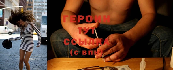 COCAINE Бронницы