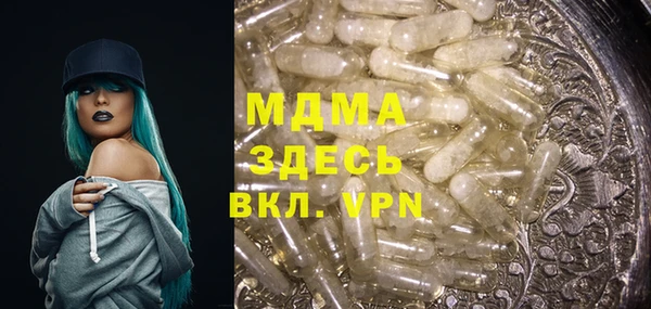 MDMA Premium VHQ Богородицк