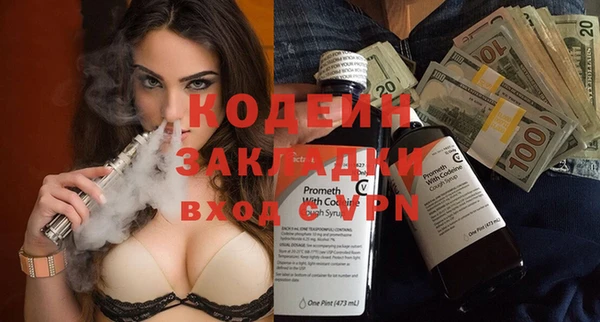 COCAINE Бронницы