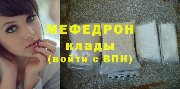 COCAINE Бронницы