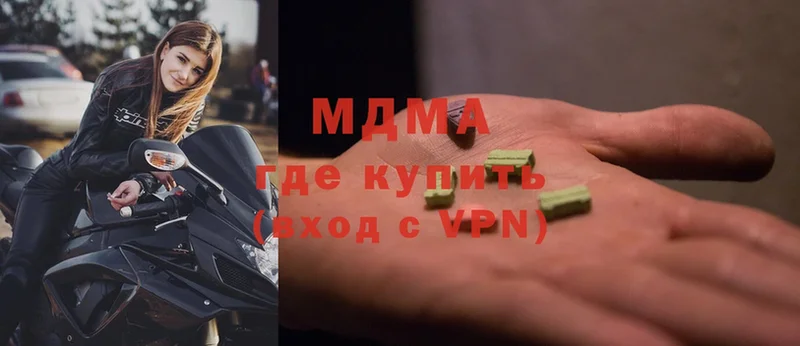 MDMA VHQ  Рубцовск 